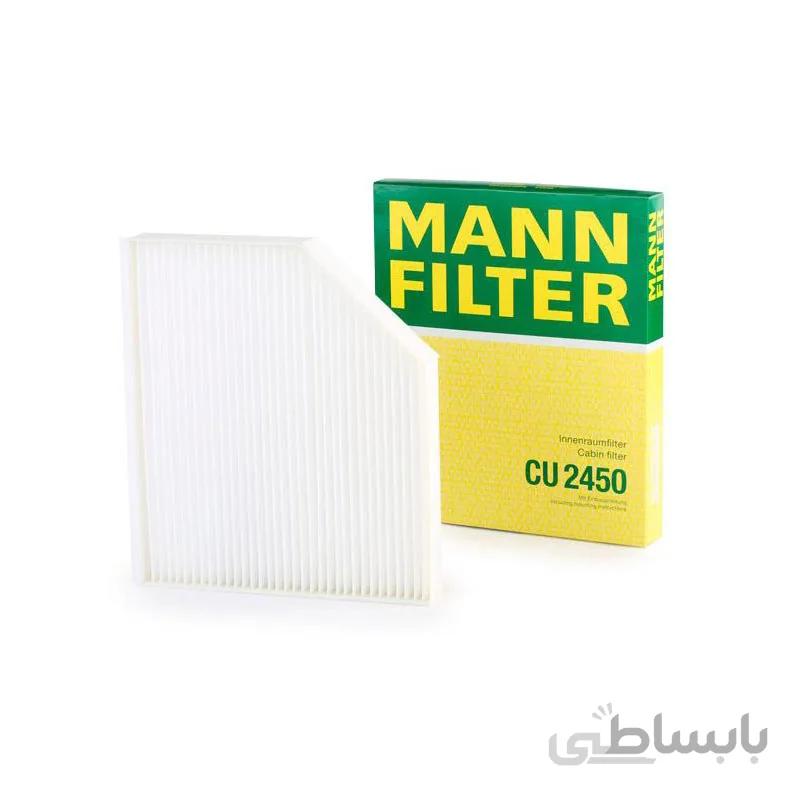 فیلتر کابین آئودی Q5 برند مان MANN (اصلی)