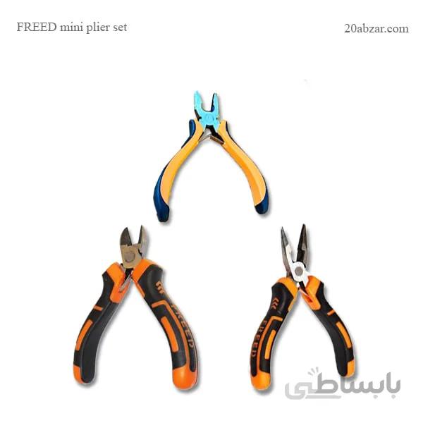 ست ۳ عددی انبر کوچک FREED