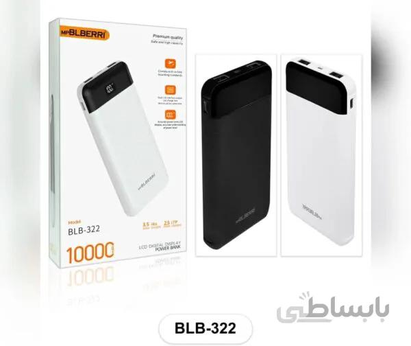 پاور بانک ۱۰۰۰۰میلی امپر ام پی بلبریBLB322