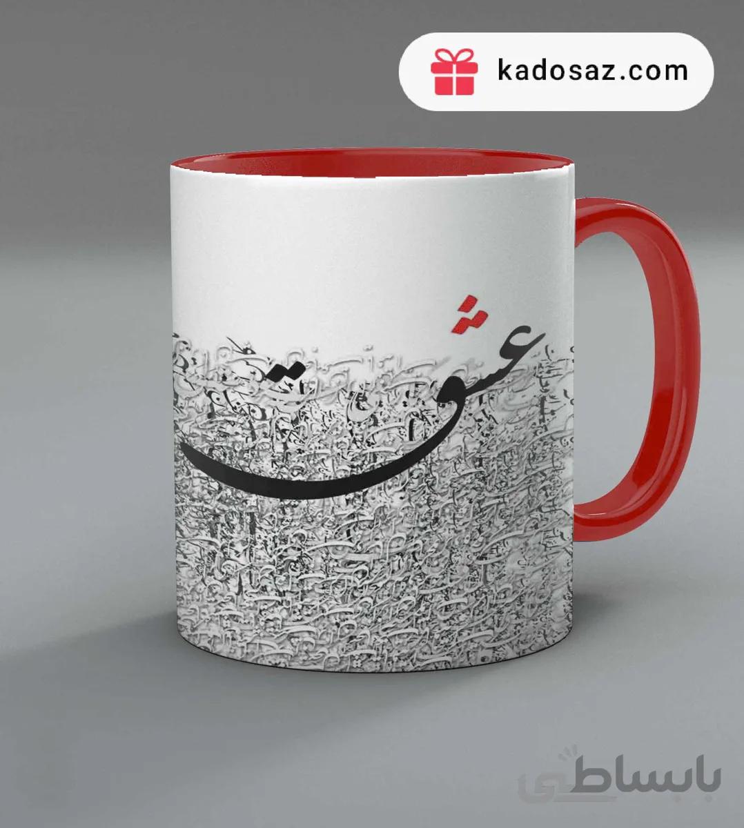 ماگ دسته رنگی داخل رنگی
