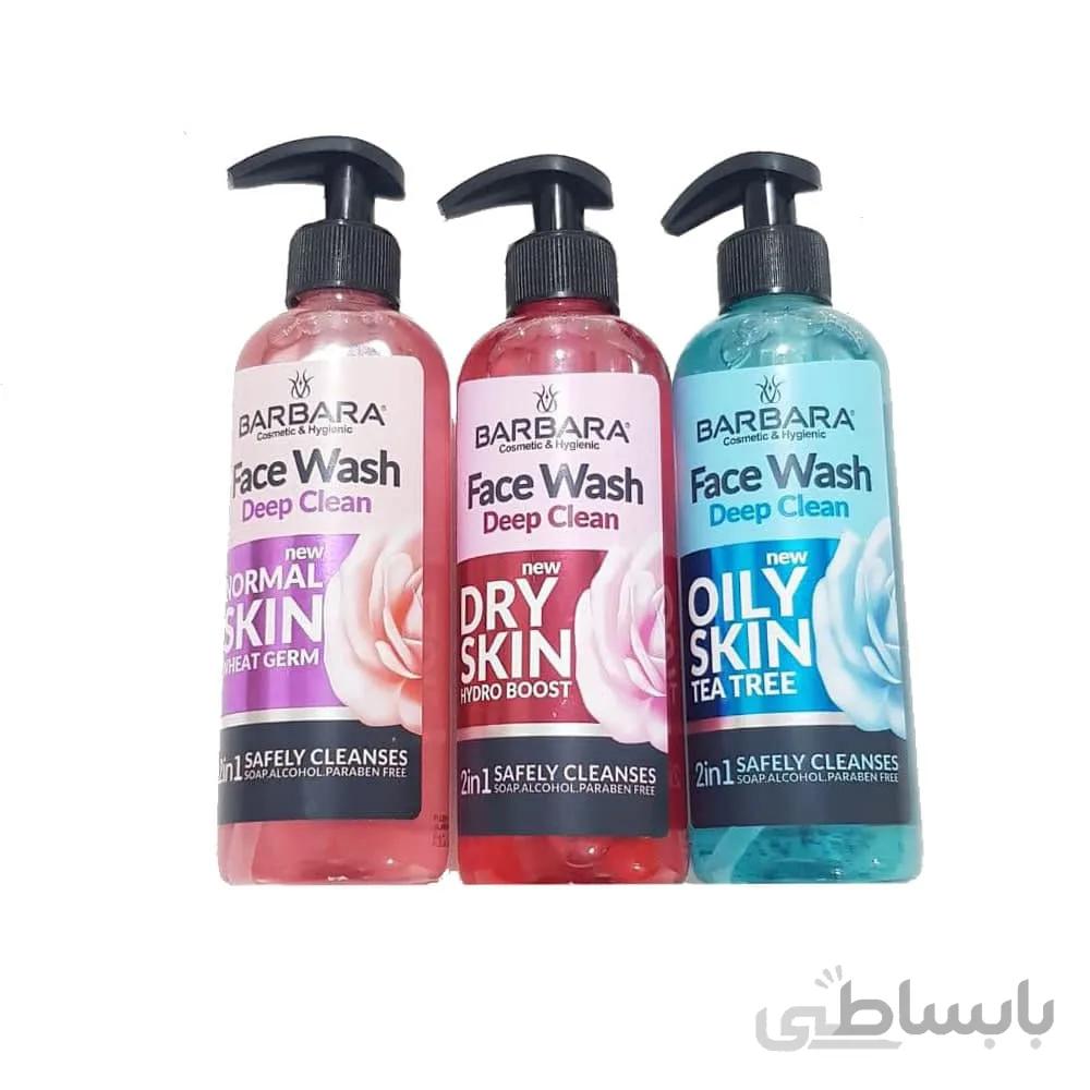 ژل شستشو و پاک کننده صورت فیس واش باربارا Barbara Face Wash