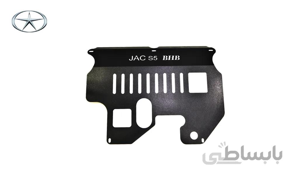 سینی زیر موتور جک S5