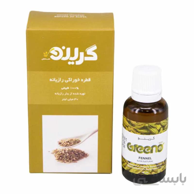 طعم دهنده طبیعی رازیانه گرینو 30 میل