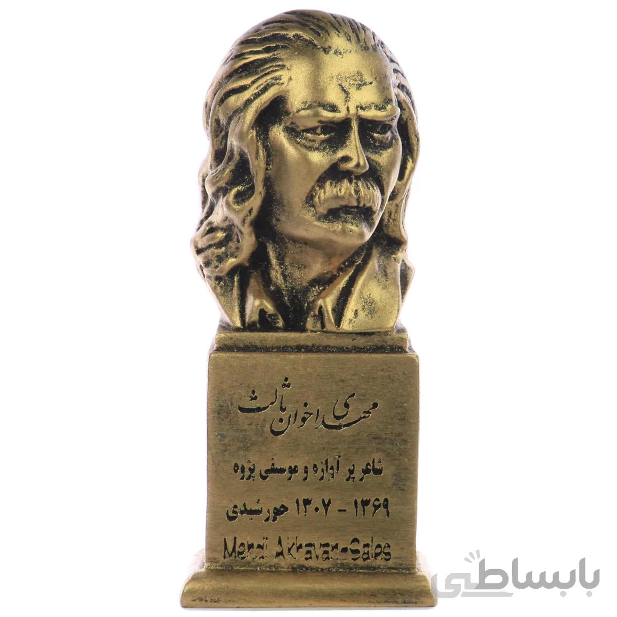 سردیس مهدی اخوان ثالث