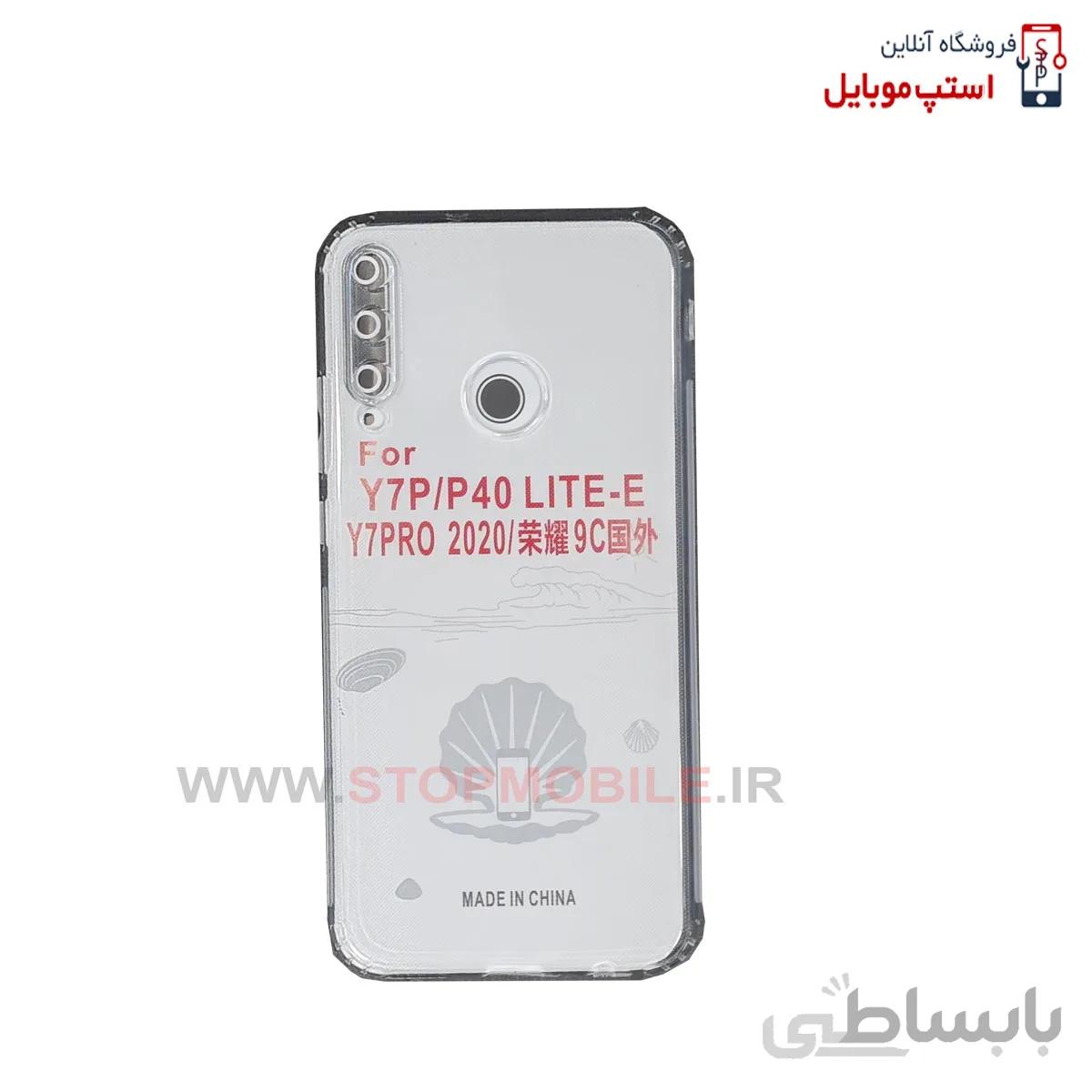 قاب گوشی هواوی Y7P 2020 مدل ژله ای شفاف