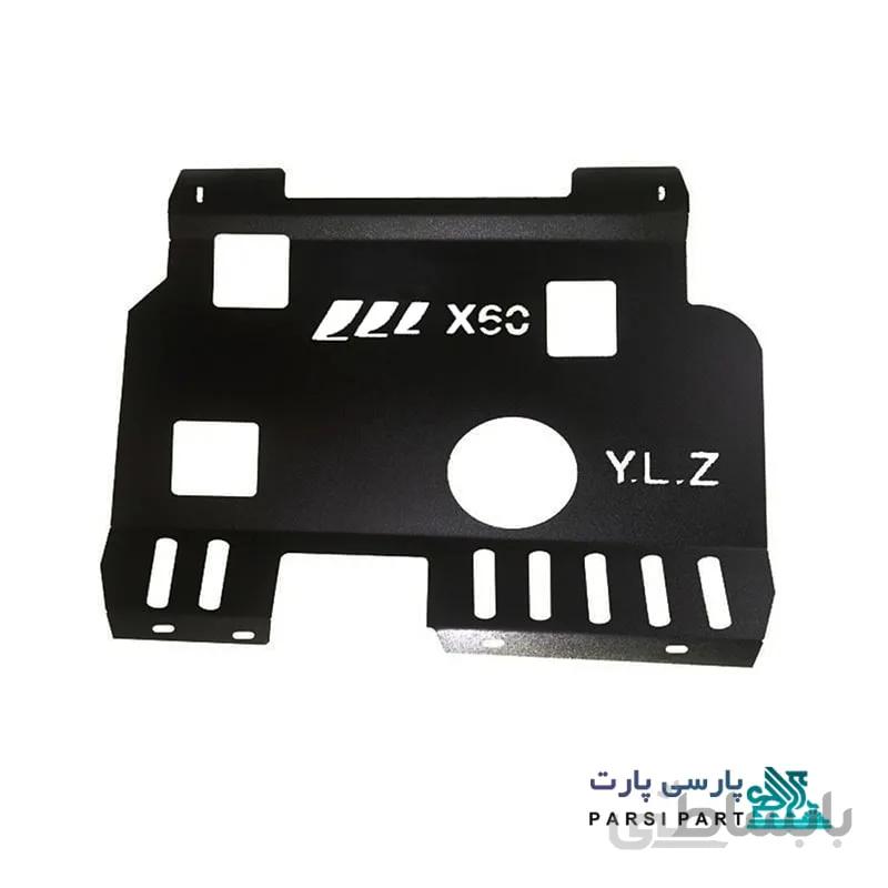 سینی زیر موتور لیفان X60