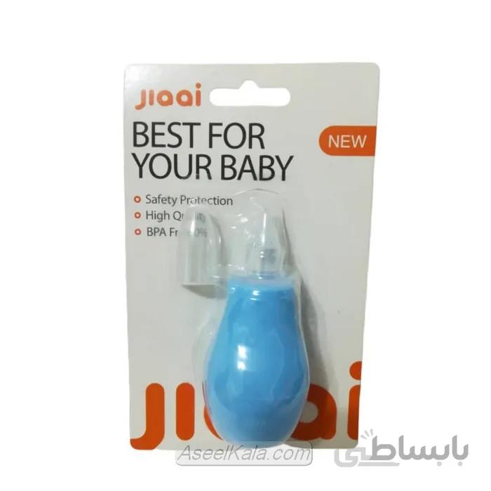 پوار بینی کودک مدل JIAAI