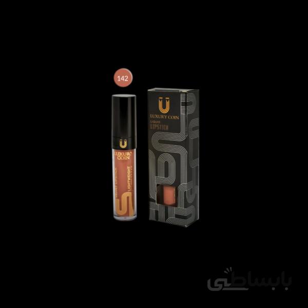 رژلب مایع لاکچری کوین ۱۴۲