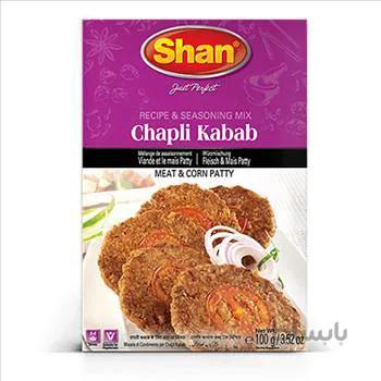 ادویه کباب تابه ای (چپلی کباب) شان (shan) 100 گرم
