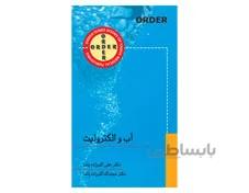 کتاب ORDER آب و الکترولیت