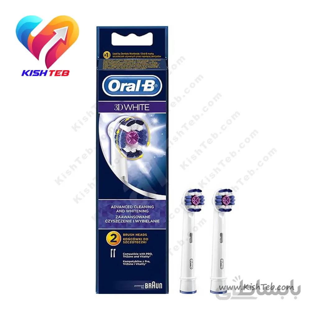 یدک مسواک برقی اورال بی مدل 3D White دوتایی ا Oral B 3D White Advanced Cleaning And Whitening