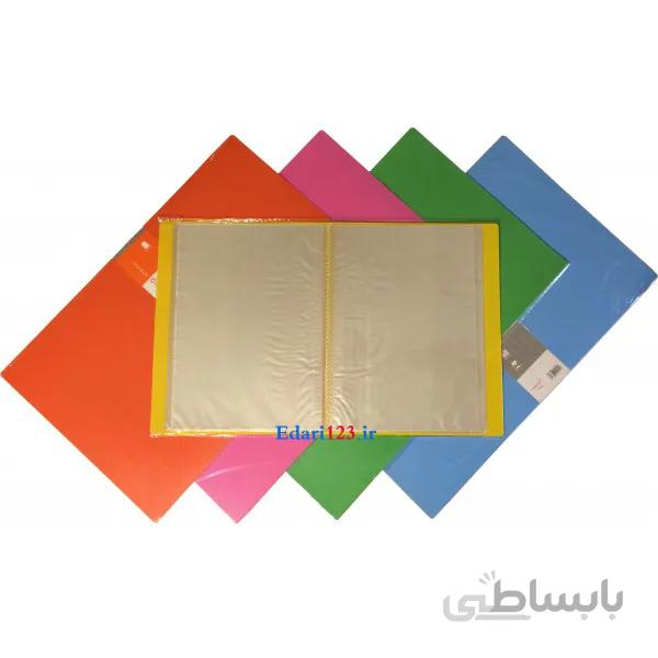 کلر بوک پاپکو 40 برگی