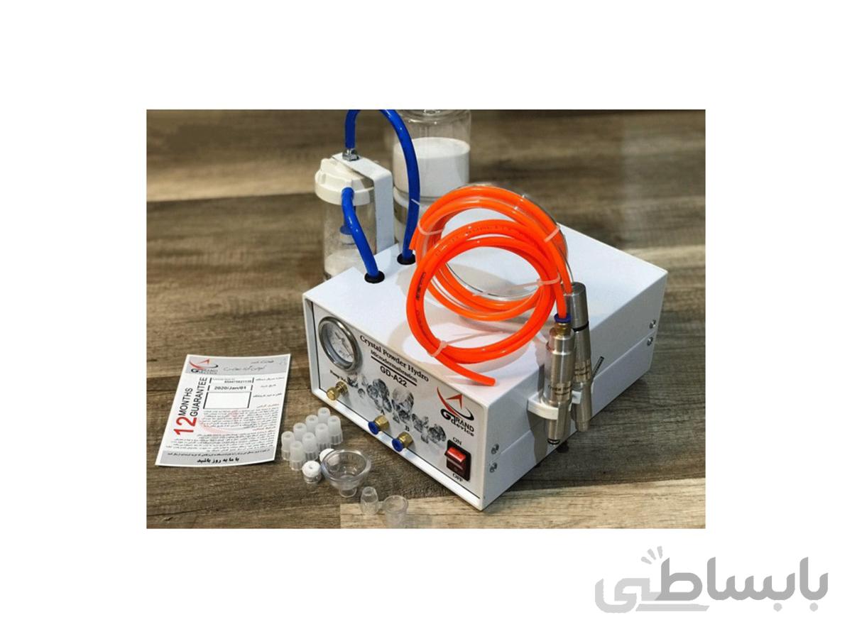 دستگاه هیدرو میکرودرم ابریژن پودری الماسه گرند دیوایس مدل GD-A22 ا Grand Device Diamond Powder Hydro Microdermabrasion Model GD-A22