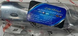 قیمت دستگیره بیرونی جک اس۵ سمت راننده/اصلی شرکتی