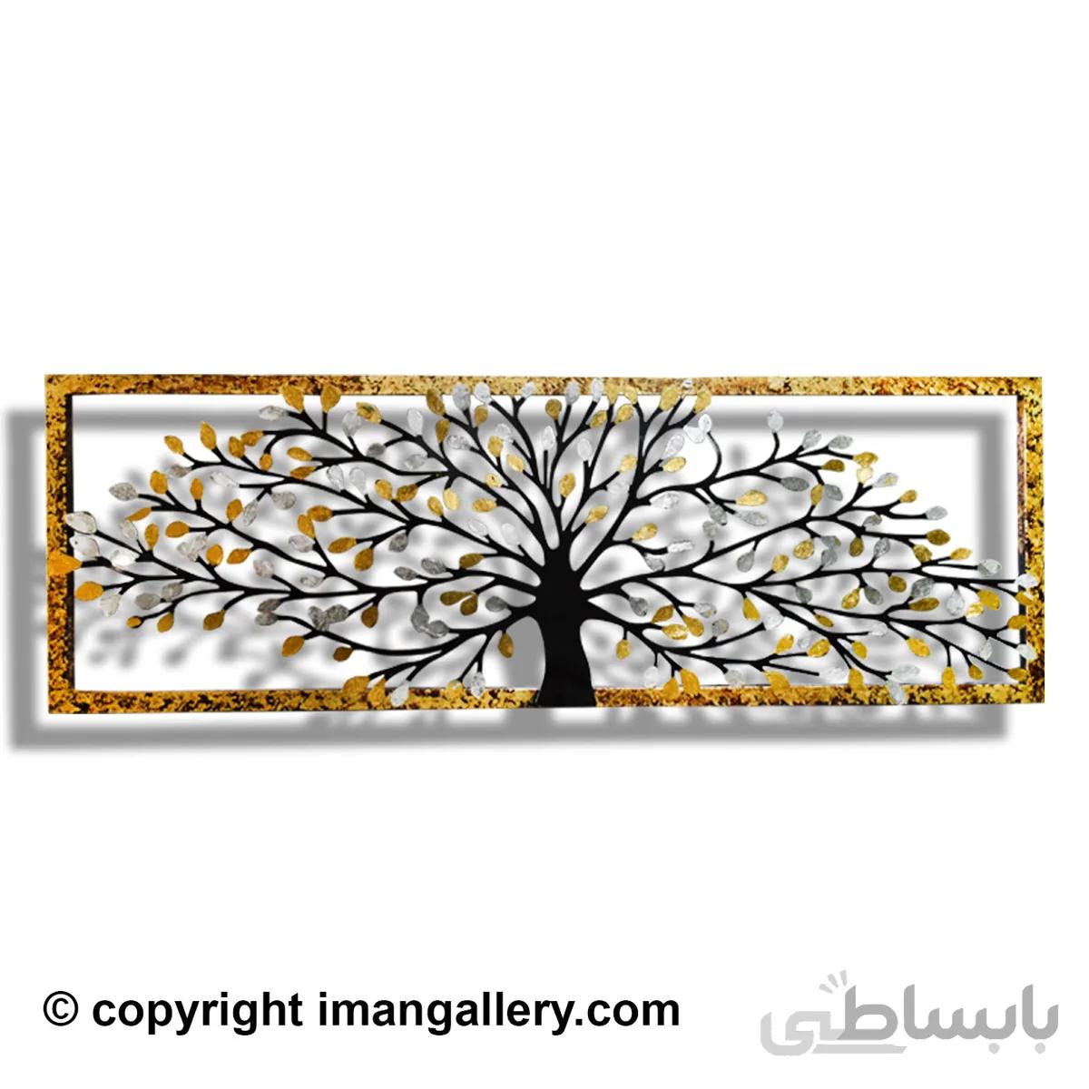 دیوار کوب فلزی مدرن کد IGD-115