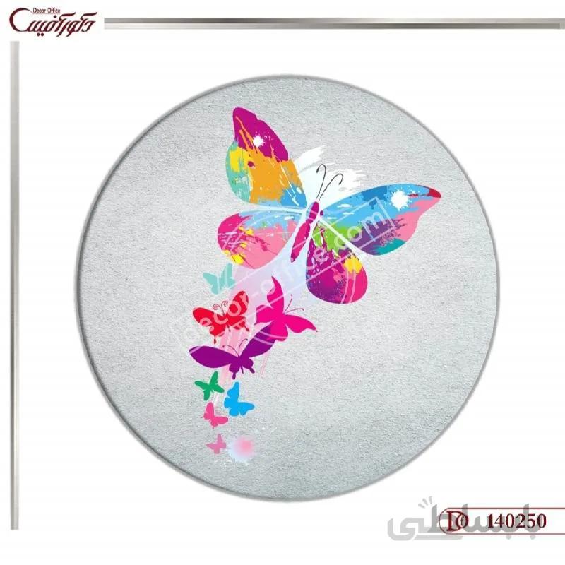 تابلو پروانه 0250 ا Butterfly board 0250