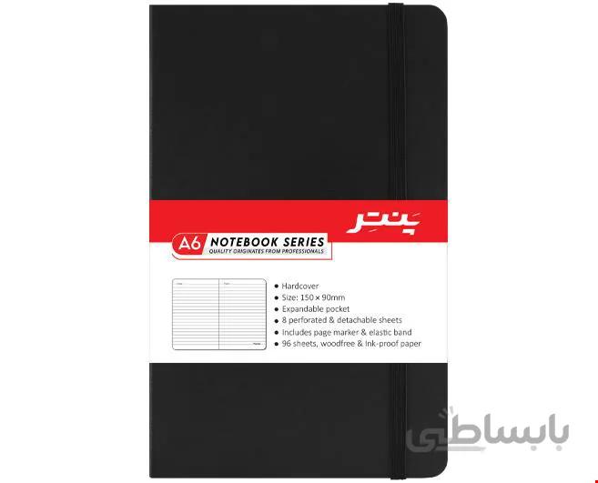 دفتر یادداشت پنتر مدل Office NB1717-A6
