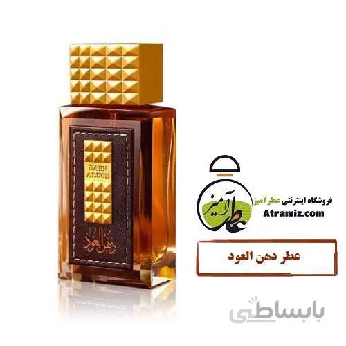 عطر دهن العود DEHN AL OUD