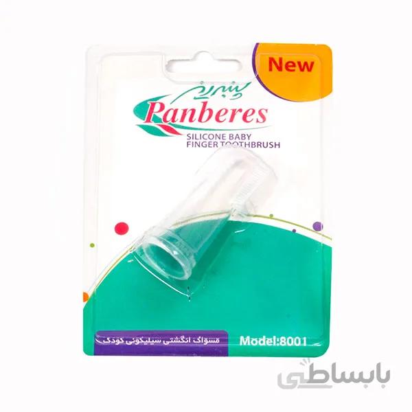 مسواک انگشتی سیلیکونی کودک پنبه ریز مدل 8001