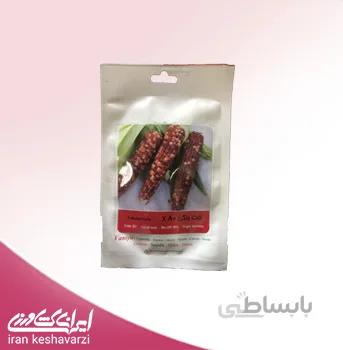 ذرت رنگی 80%