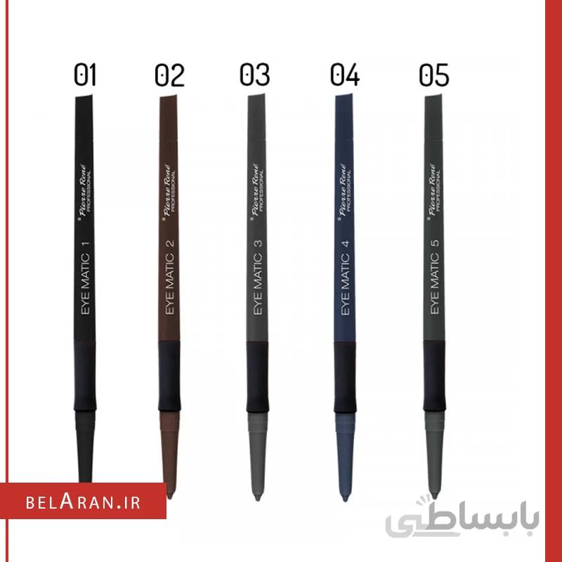 مداد چشم پیچی آی ماتیک 24 پیررنه pierre rene professional