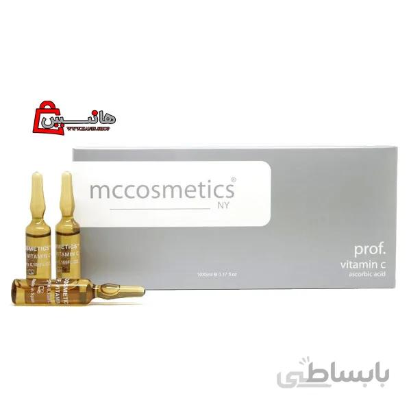 محلول ویتامین سی mc cosmetics vitamin c