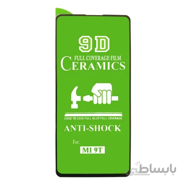 محافظ صفحه سرامیکی شیائومی مناسب برای مدل Xiaomi Redmi 9T