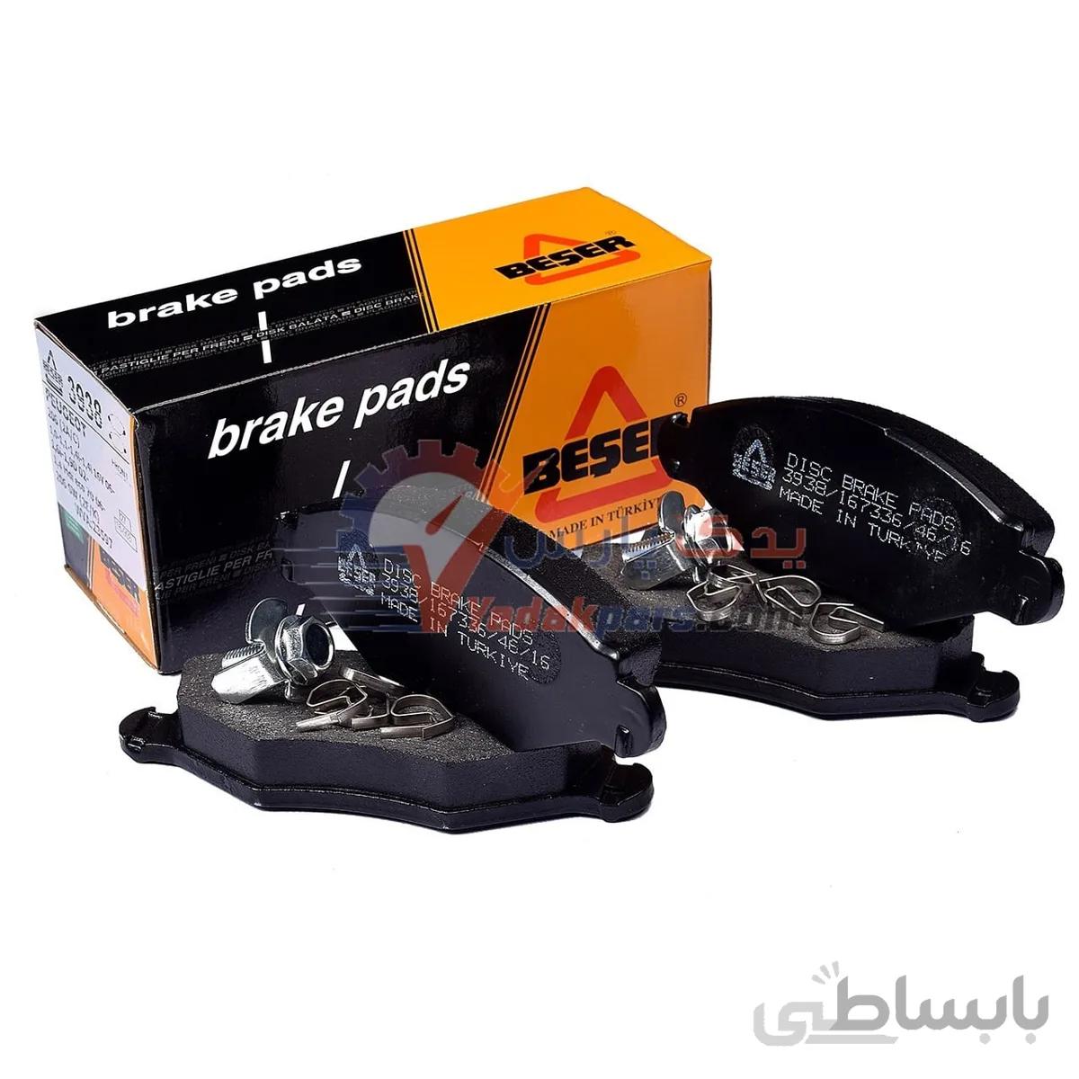 لنت ترمز جلو پژو ۲۰۶ تیپ 2 و 3 مدل بشر ( Beser ) ا Beser 3938 Front Brake Pad For peugeot206 type2