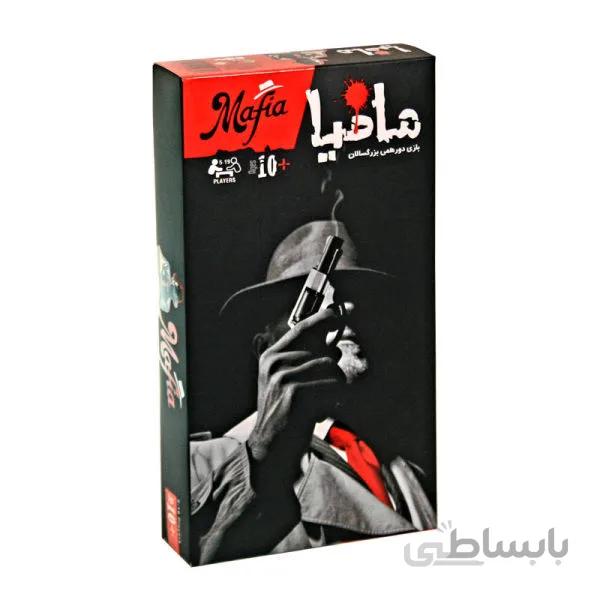 مسابقه مافیا