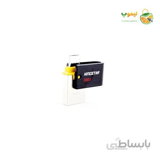 فلش مموری 64 گیگ کینگ استار otg مدل Daul3 USB3.1