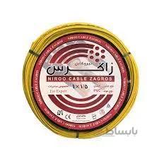 سیم افشان 2.5*1 زاگرس