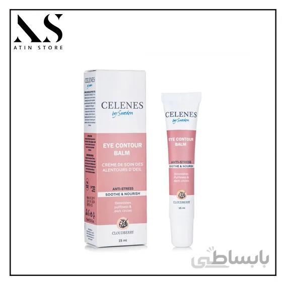 کرم دورچشم آنتی استرس سلنز celenes