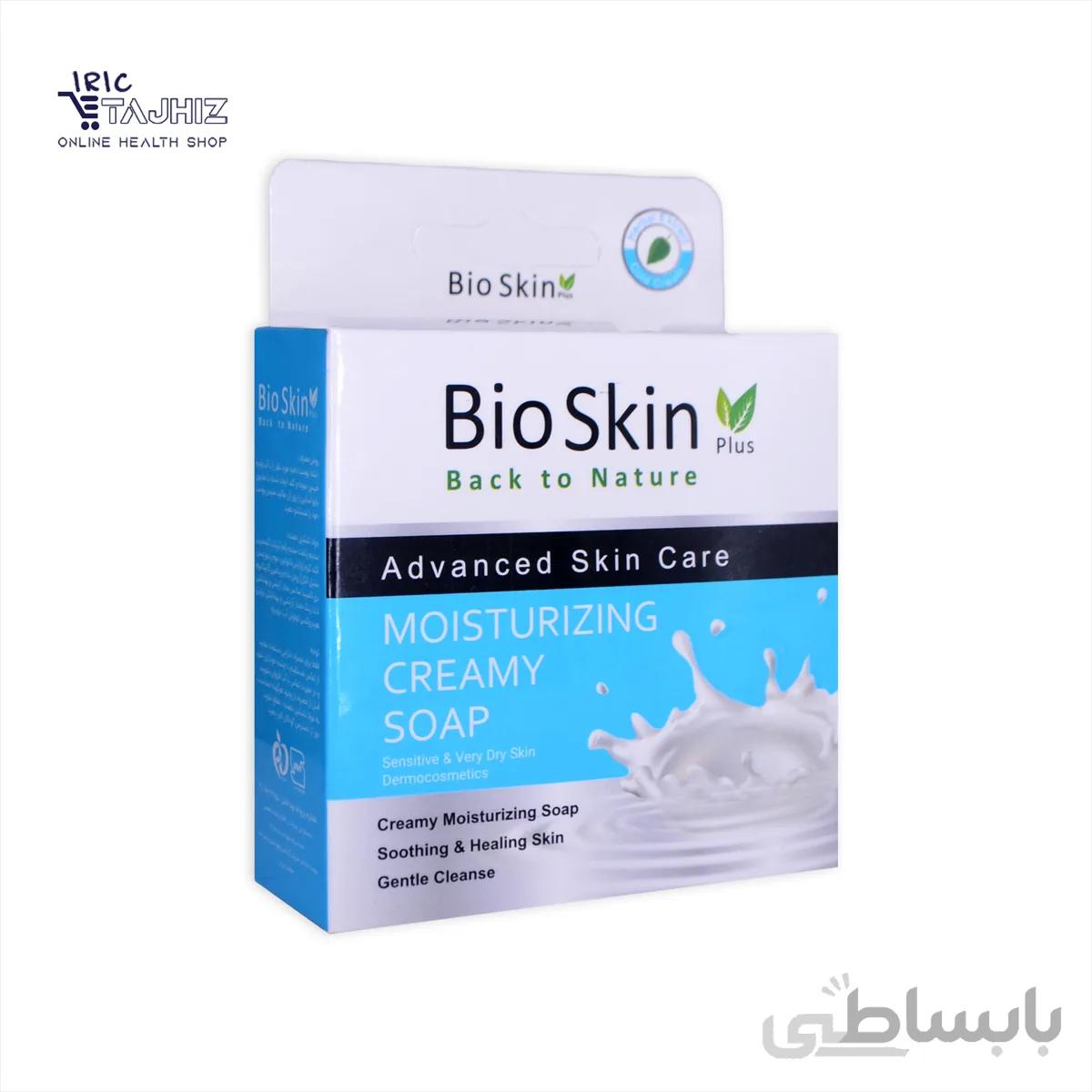 صابون ارگانیک کلد کرم Bio Skin Plus ا Bio Skin Plus Moisturizing Creamy Face & Body Soap Bar