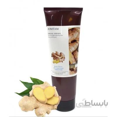 نرم کننده و تغذیه کننده مو زنجبیل جام تام JOMTAM ginger hair conditioner nourish hydrating repair hair care
