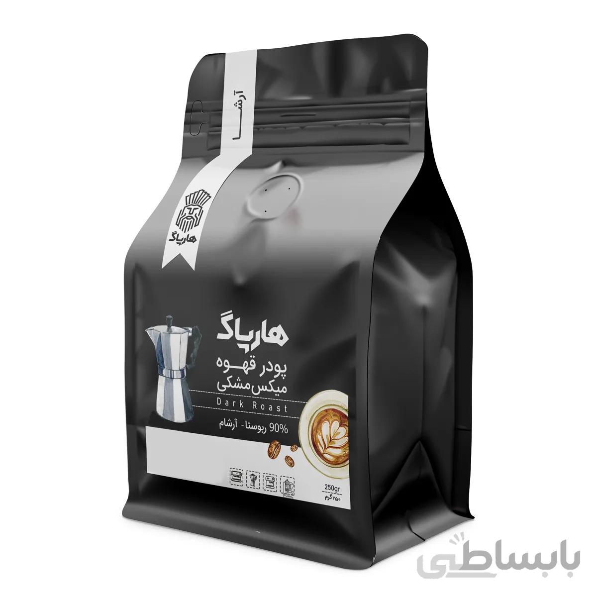 پودر قهوه هارپاگ مدل black-arsha مقدار 250 گرم ا Harpag coffee powder black-arsham model
