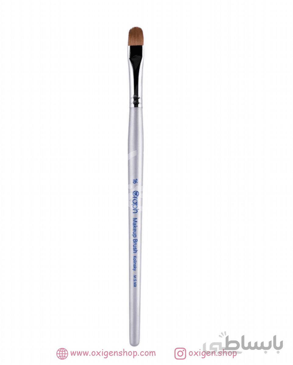 قلم زبان گربه ای گراف ا Graph grim cosmetic brush