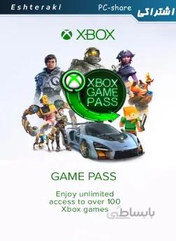 سی دی کی اشتراکی game pass ultimate pc انلاین