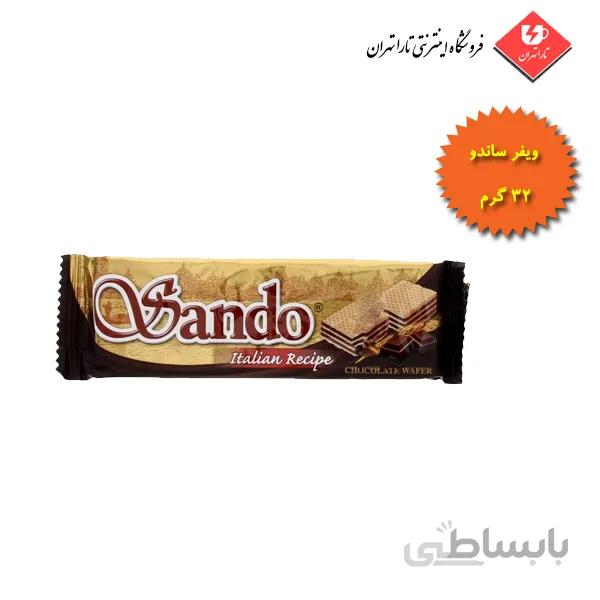 ویفر شکلاتی ساندو 32 گرم Sando