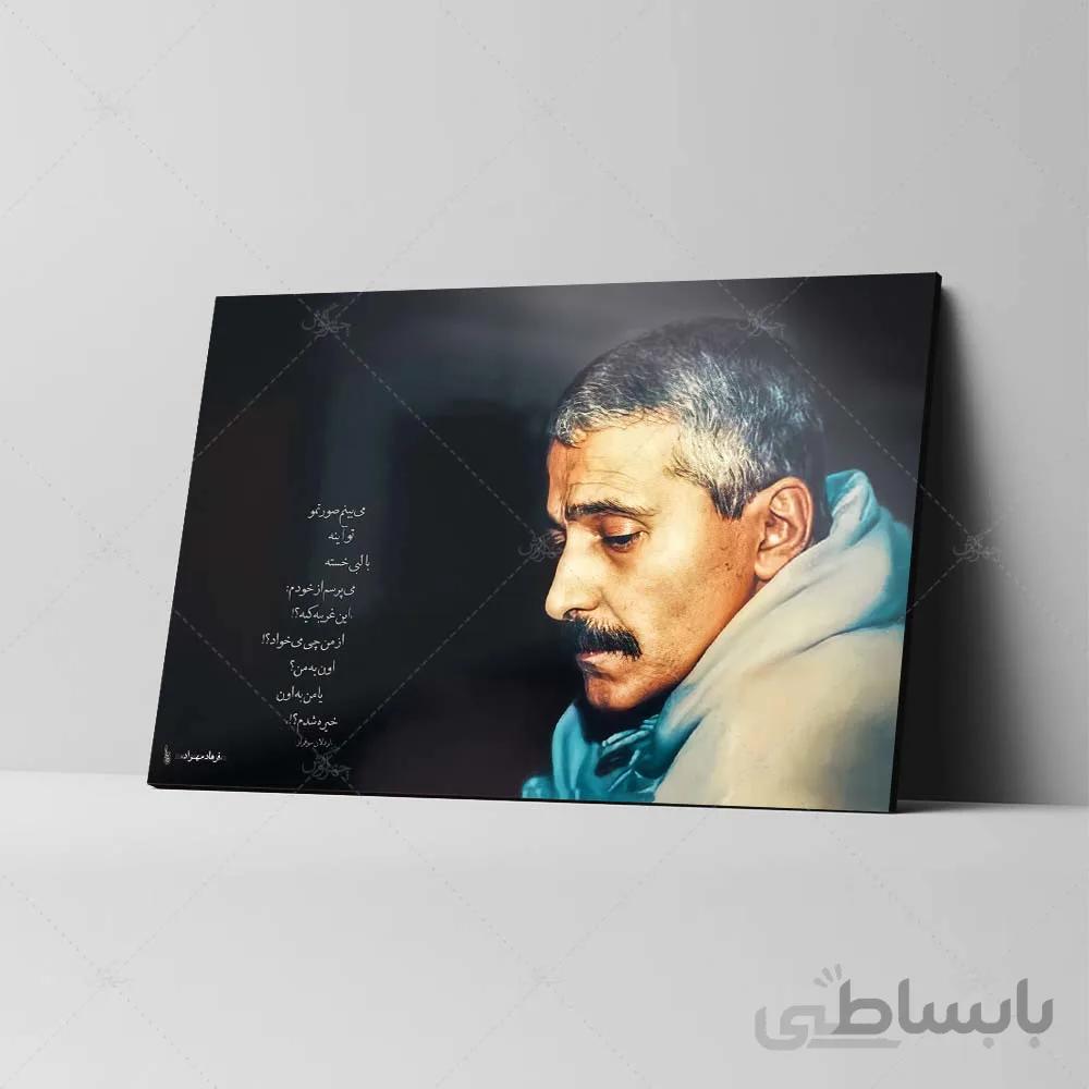 تابلو شاسی آواویز مدل فرهاد مهراد طرح مسخ کد 4G402