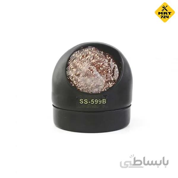 پاک کننده نوک هویه سانشاین مدل SUNSHINE SS-599B