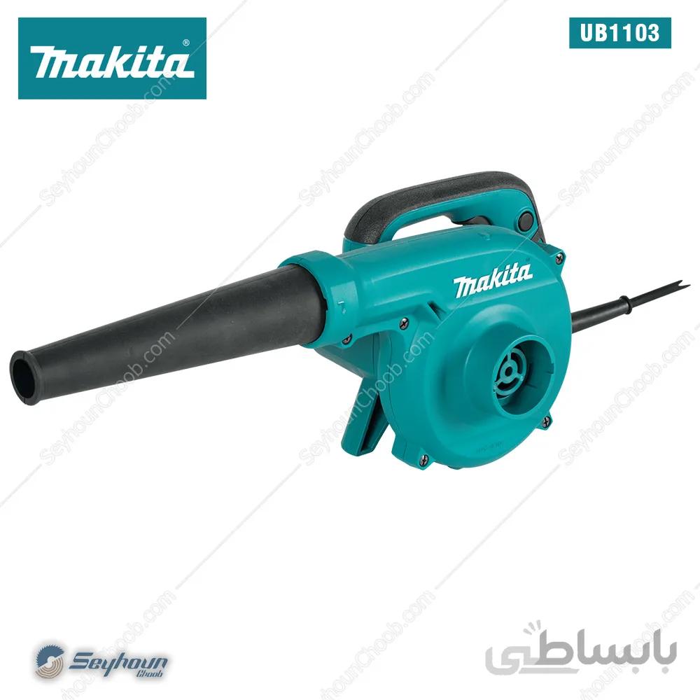 دستگاه دمنده و مکنده (بلوور) 600 وات ماکیتا مدل Makita UB1103Z