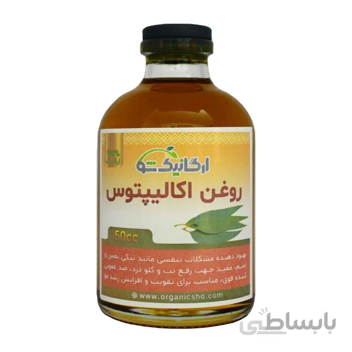 روغن اکالیپتوس طبیعی