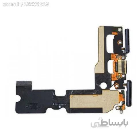 فلت شارژ اصلی آیفون 7 پلاس | IPHONE 7 PLUS LIGHTNI