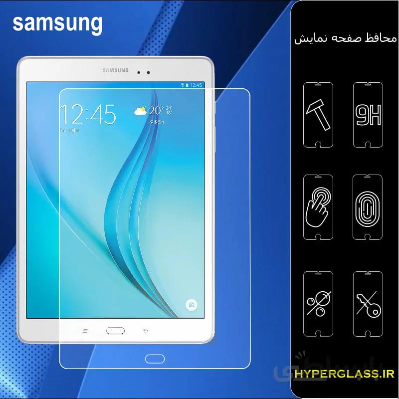 گلس تبلت سامسونگ Samsung Galaxy Tab A9 (9.7")