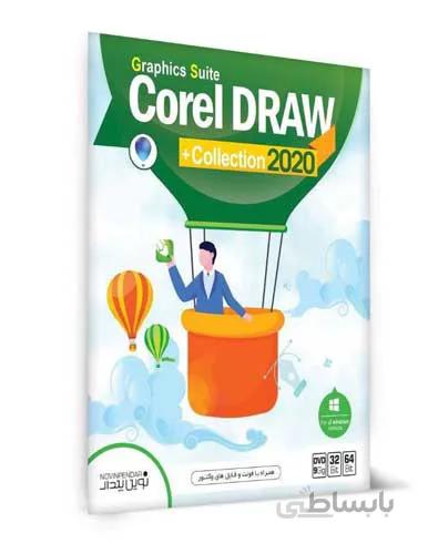 مجموعه نرم افزار Collection Corel Draw 2020