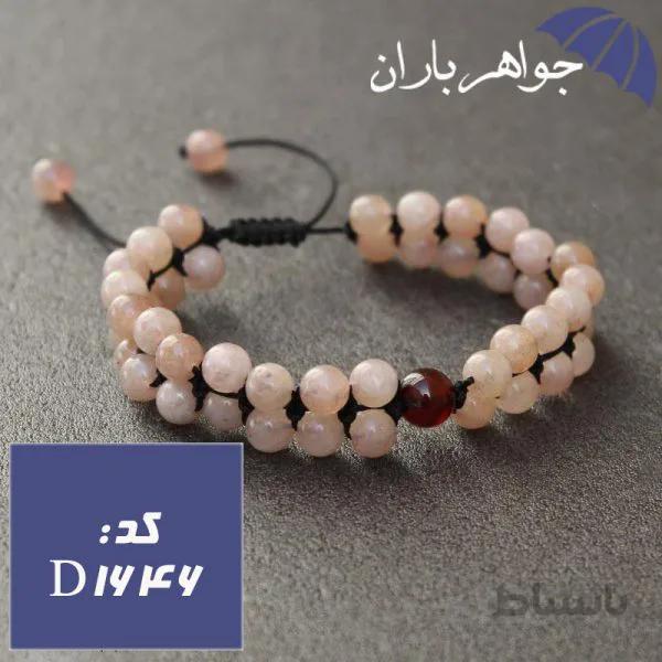 دستبند بافت دوبل جید خوشرنگ کد D_1646