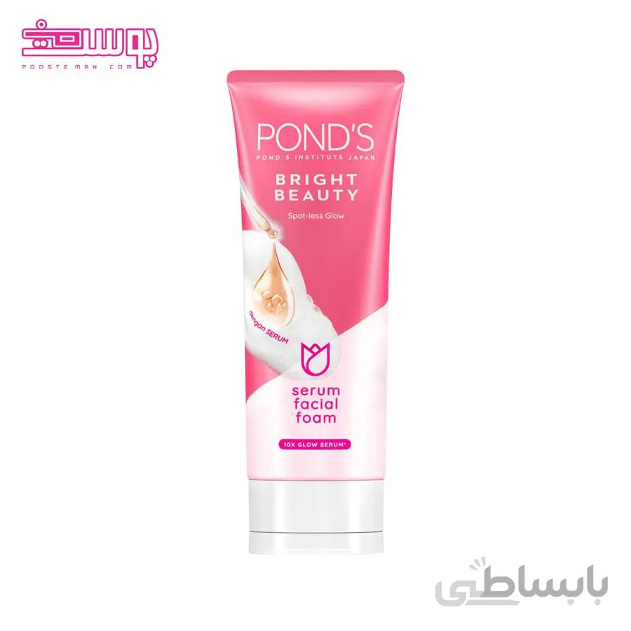 فوم شست و شوی صورت پوندز مدل bright beauty حجم 100ml