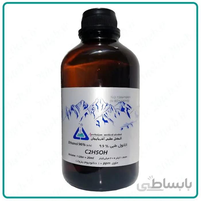الکل اتیلیک طبی ۹۶ درصد آذربایجان ا /