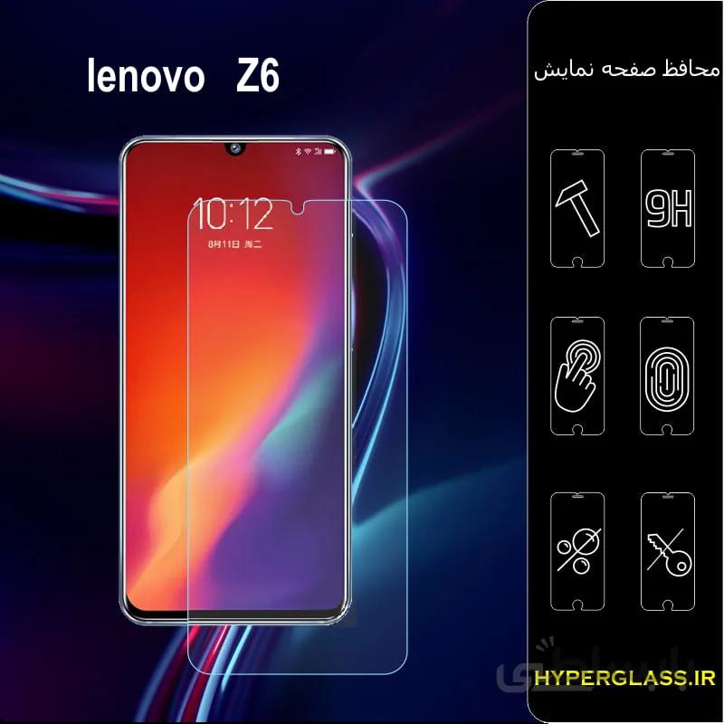 گلس گوشی لنوو Lenovo Z6