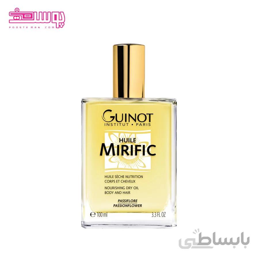 روغن میریفیک گینو مناسب بدن و موها حجم 100ml